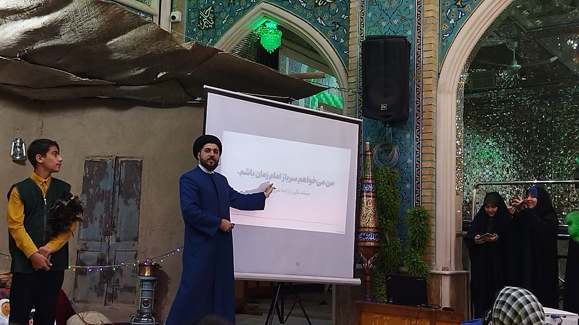 همایش مهدیار شو در نیشابور 