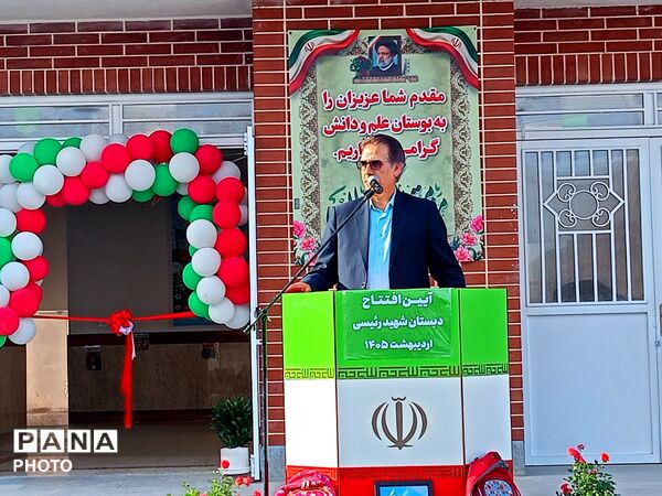 افتتاح مدرسه شهید رئیسی در کاشمر