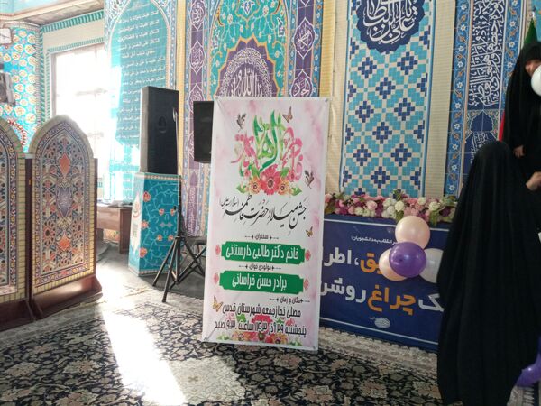 دکلمه‌خوانی دانش‌آموزان در مقابل مادران شهرستان قدس به‌مناسبت روز مادر