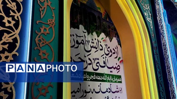 ضیافت همدلی و معنویت بسیجیان دبیرستان برازنده مقدم یک یزد