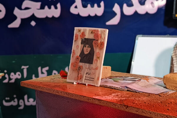 مراسم گرامیداشت شهدای دانش‌آموز