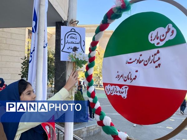 نسل انقلاب در کلاس مقاومت؛ روایتی از یادواره وطن‌یار