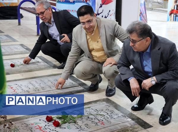 تجدید میثاق با شهدا در بوشهر