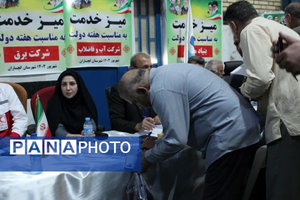 برپایی میز خدمت در گچساران