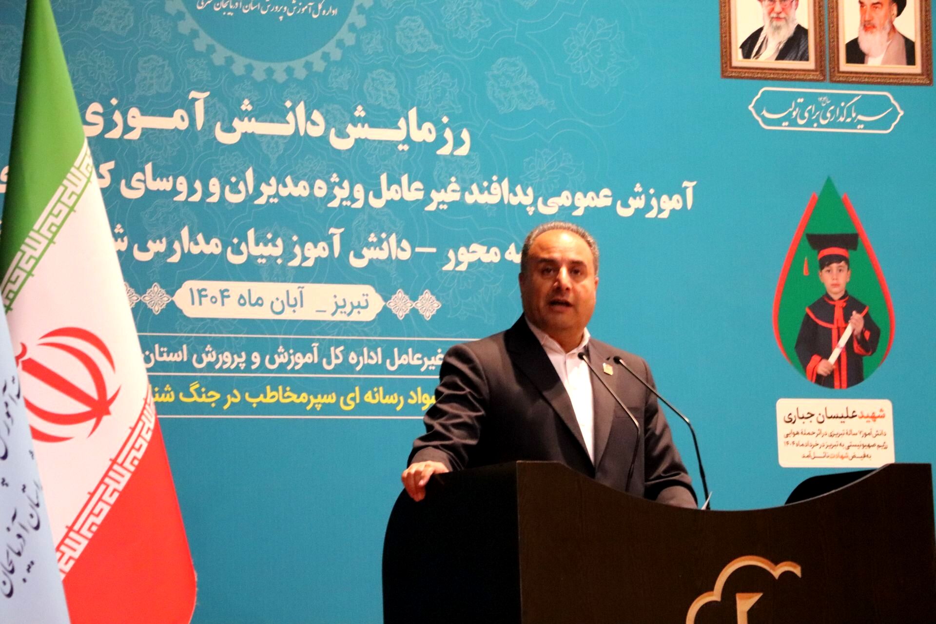 آموزش و پرورش پیشگام نهادینه‌سازی فرهنگ پدافند غیرعامل در مدارس است