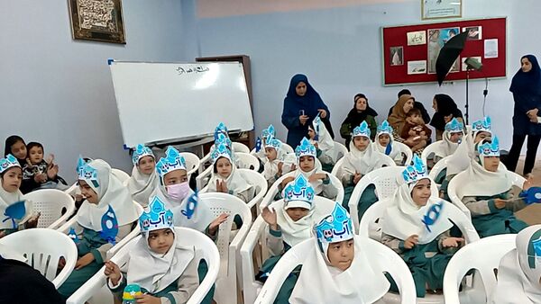 فراگیری نخستین واژه آب، جشن آب کلاس اولی‌های دبستان لطیفه