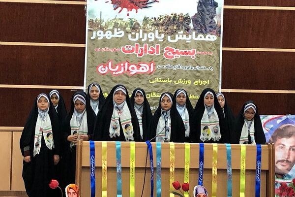 حضور دانش‌آموزان و مسئولان در یادواره شهدا دفاع مقدس ناحیه 2 شهرری 