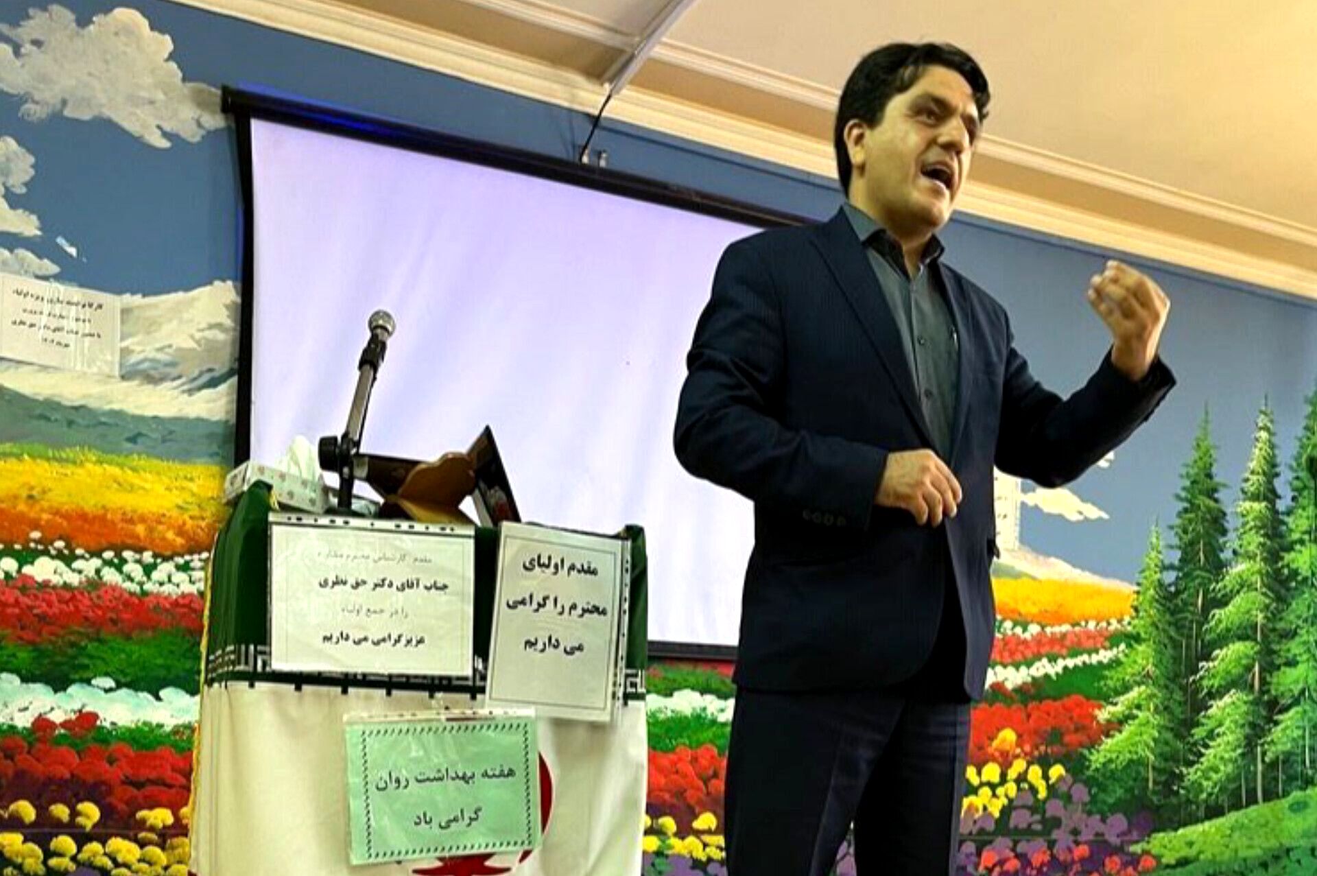 نگاهی تازه به بهداشت روان در مدرسه