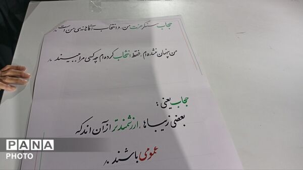 استقبال چشمگیر مردم شازند از برنامه‌های فرهنگی و مهارتی مسابقه میدان یار