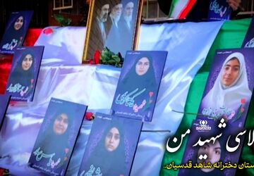 نیمکت های خالی اما پر معنا