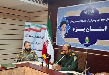 دانش‌آموزان یزدی با ٣ هزار و ٨۵٠ شهید استان دوست می‌شوند