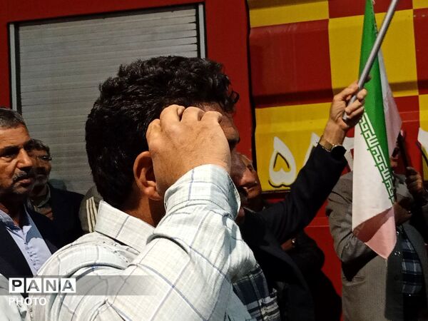 به احترام ایران