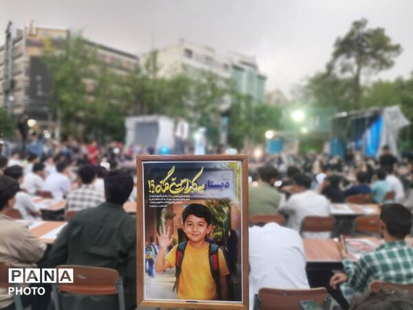 گردهمایی نوجوانان، این بار به سبک سمپاد
