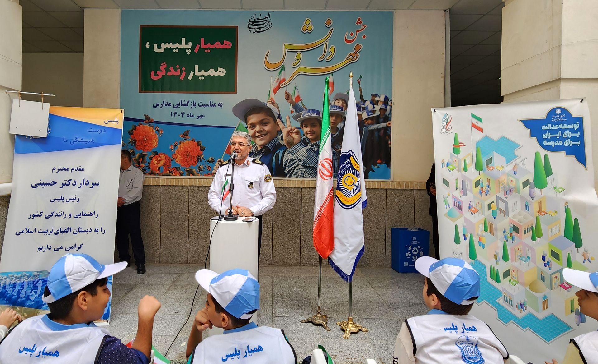 آغاز سال تحصیلی با تأکید بر فرهنگ‌سازی ترافیکی در دبستان «الفبای تربیت اسلامی»