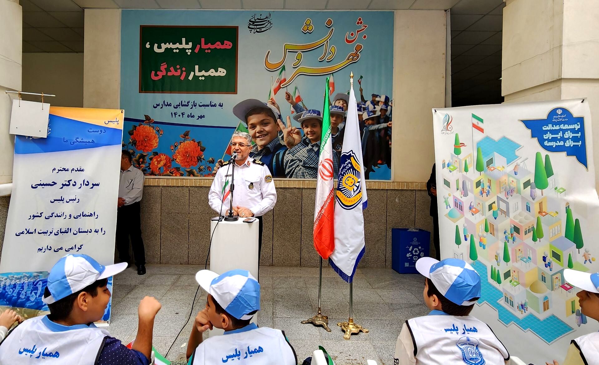 آغاز سال تحصیلی با تأکید بر فرهنگ‌سازی ترافیکی در دبستان «الفبای تربیت اسلامی»