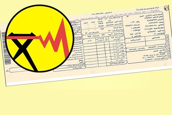  افزایش تعرفه برق تکذیب شد