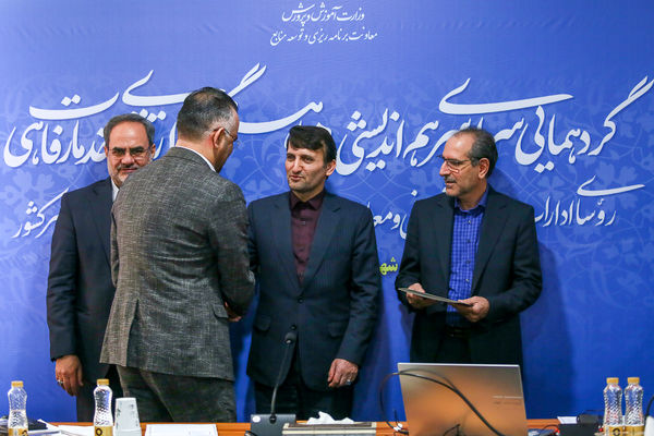 دومین روز از همایش روسای ادارات پشتیبانی و معاونان امور رفاهی ادارات آموزش و پرورش