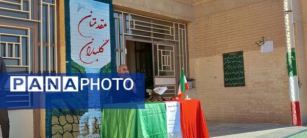 مراسم نکوداشت هفته پدافند غیرعامل در مدارس شهرستان هلیلان