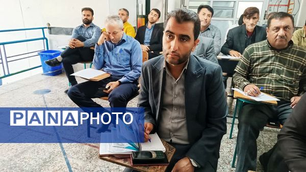 کارگاه توانمندسازی مدیران، راهبران و آموزگاران ابتدایی شهرستان مارگون