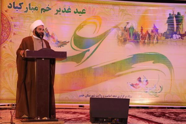 جشن مردمی و خیابانی عید غدیرخم در شهرستان بندرخمیر 
