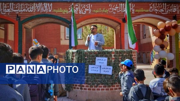  برگزاری سال تحصیلی دانش‌آموزان دبستان پسرانه الغدیر اشتهارد 