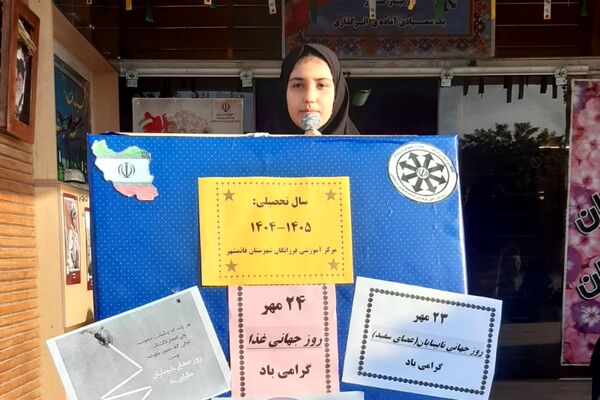 روز جهانی غذا در قائمشهر