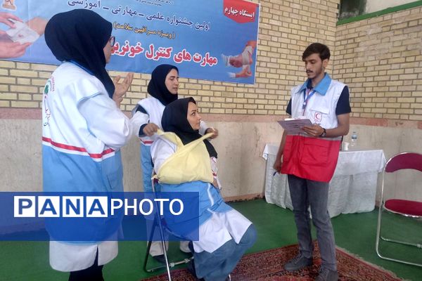 اولین جشنواره علمی ، مهارتی و آموزشی سفیران بهداشت 