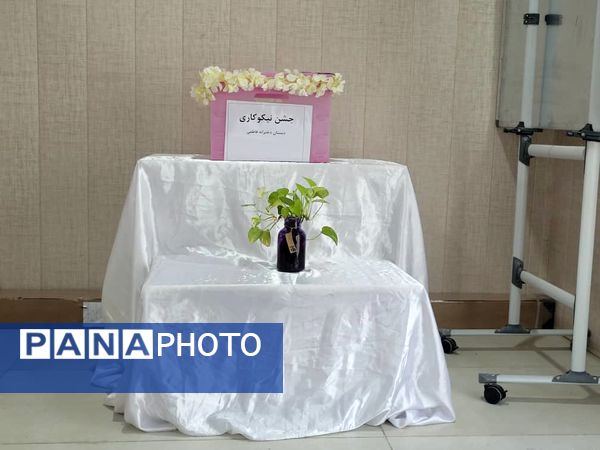 آیین نمادین «جشن عاطفه‌‌ها» در ناحیه یک بندرعباس 