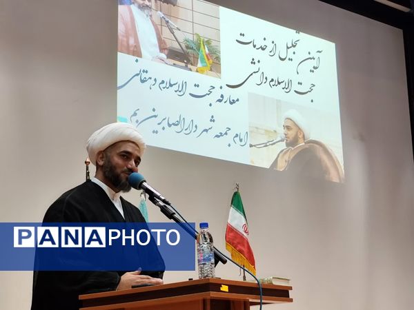 امام جمعه جدید بم معرفی شد