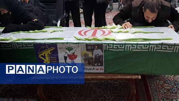 تشییع جانباز شهید دکتر موسی میرشکار در مشهد