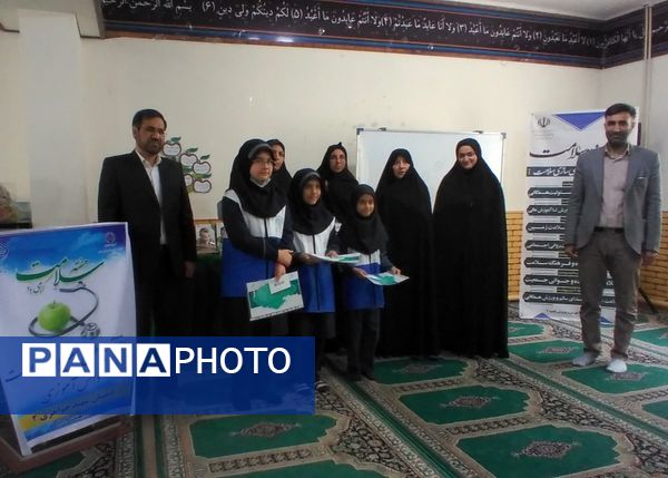 مراسم اختتامیه هفته سلامت در دبستان شهید جواهری