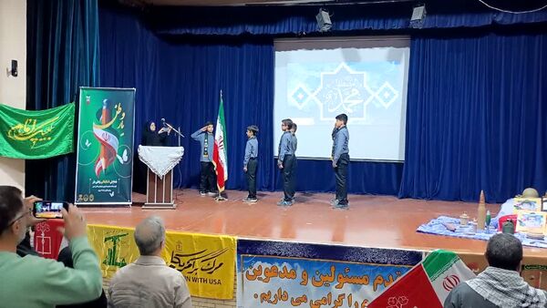همایش «وطن یار» در شهرستان رامیان