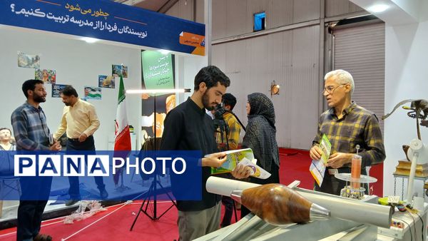 دومین رویداد بین‌المللی «الف تا» 