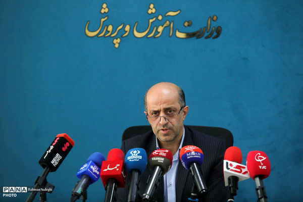 نشست خبری معاون آموزش متوسطه وزارت آموزش و پرورش