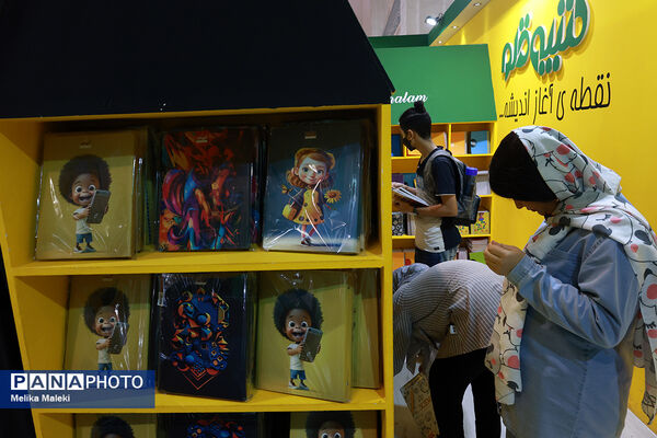 دهمین جشنواره و نمایشگاه نوشت‌افزار ایرانی
