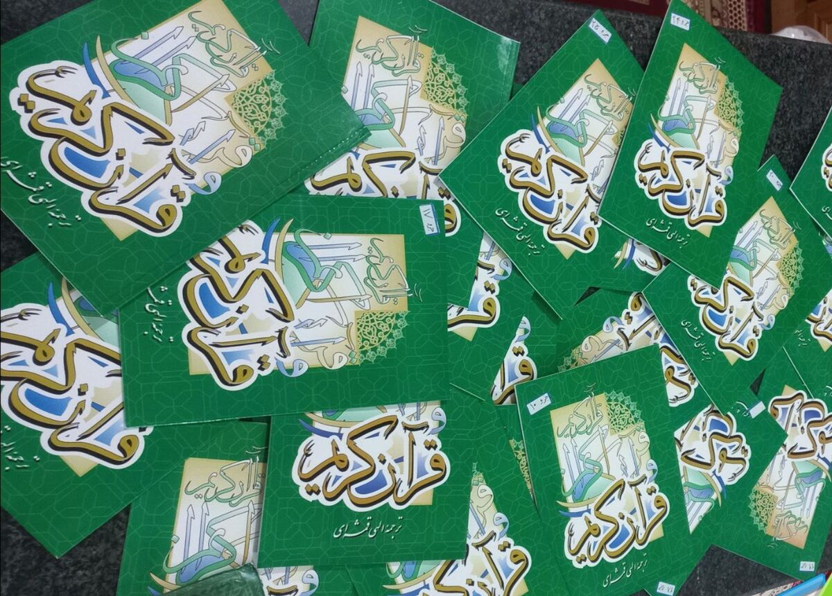 دختری بنام هستی که حفظ قرآن را به هدیه تبدیل کرد