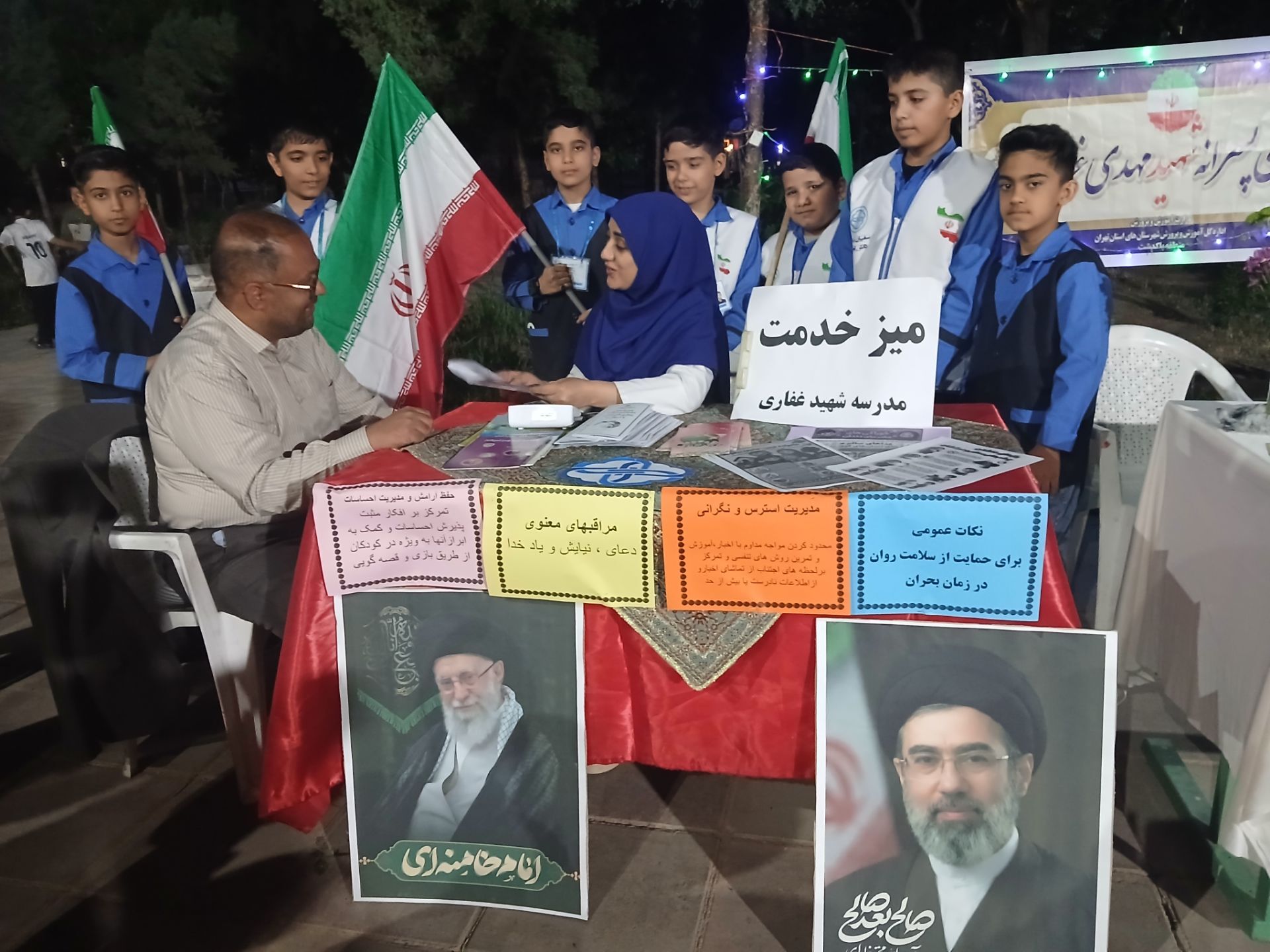  میز خدمت به میزبانی مدرسه پسرانه شهید مهدی غفاری در تجمعات شبانه شهر فرون آباد