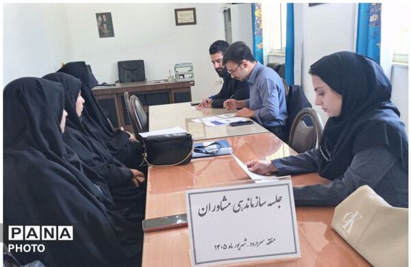 جلسه سازماندهی بخش سردرود