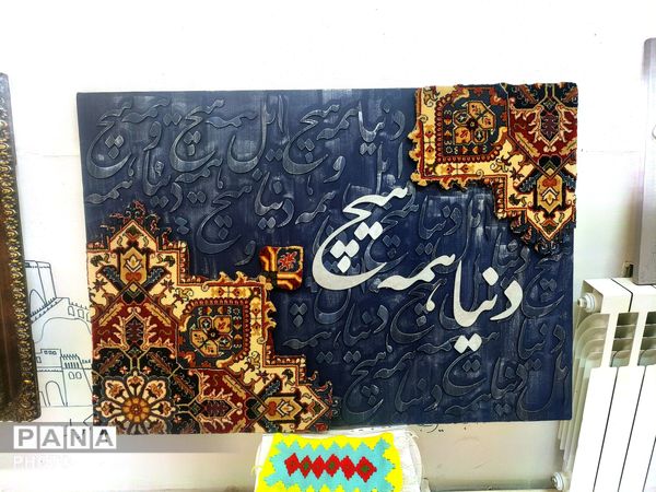 جشنواره‌های فرهنگی هنری «امید فردا» و «پرسش مهر» در کرج