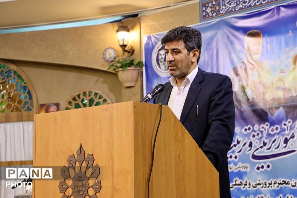 ویژه برنامه هفته امورتربیتی و تربیت اسلامی آموزش و پرورش استان مرکزی در شهر مقدس قم