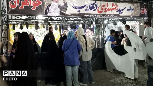 حضور مردم خستگی ناپذیر شهر فردوسیه پس از گذشت سه ماه ازشهادت رهبر عزیزمان