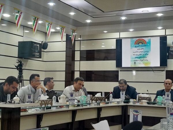 نشست خبری معاون وزیر و رئیس سازمان مدارس و مراکز غیر دولتی و توسعه مشارکت‌های مردمی وزارت آموزش و پرورش در بوشهر