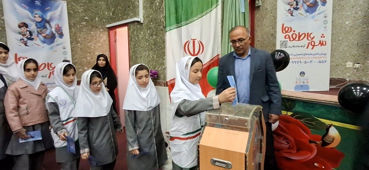 برگزاری آیین شور عاطفه‌ها  با شعار «مشق همدلی» در مدارس اردبیل