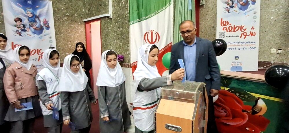 برگزاری آیین شور عاطفه‌ها  با شعار «مشق همدلی» در مدارس اردبیل