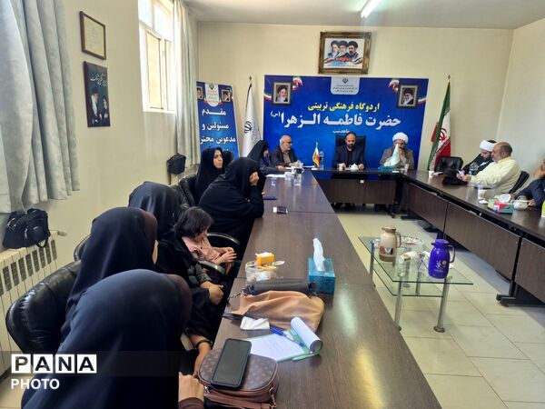 نشست غنی‌سازی اوقات فراغت دانش آموزان در آستانه تابستان