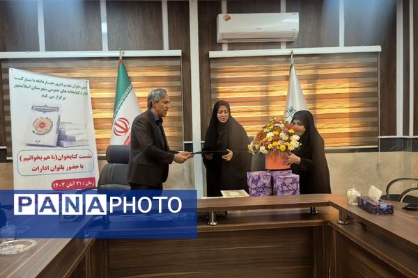 نشست بانوان ادارات چهاردانگه با "طعم کتاب"