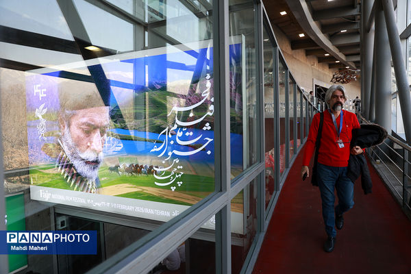 در حاشیه چهل‌وچهارمین جشنواره ملی فیلم فجر