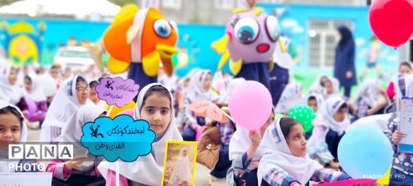 خنده‌هایی که از یاد نمی‌روند؛ کودکان قیدار و زرین‌آباد به یاد شهدای دانش‌آموز