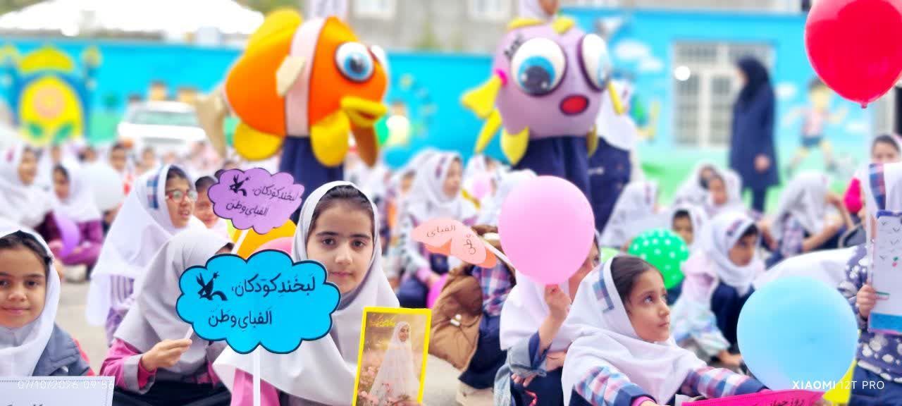 خنده‌هایی که از یاد نمی‌روند؛ کودکان قیدار و زرین‌آباد به یاد شهدای دانش‌آموز