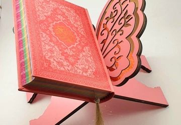 جشن قران کلاس اولی ها در کازرون